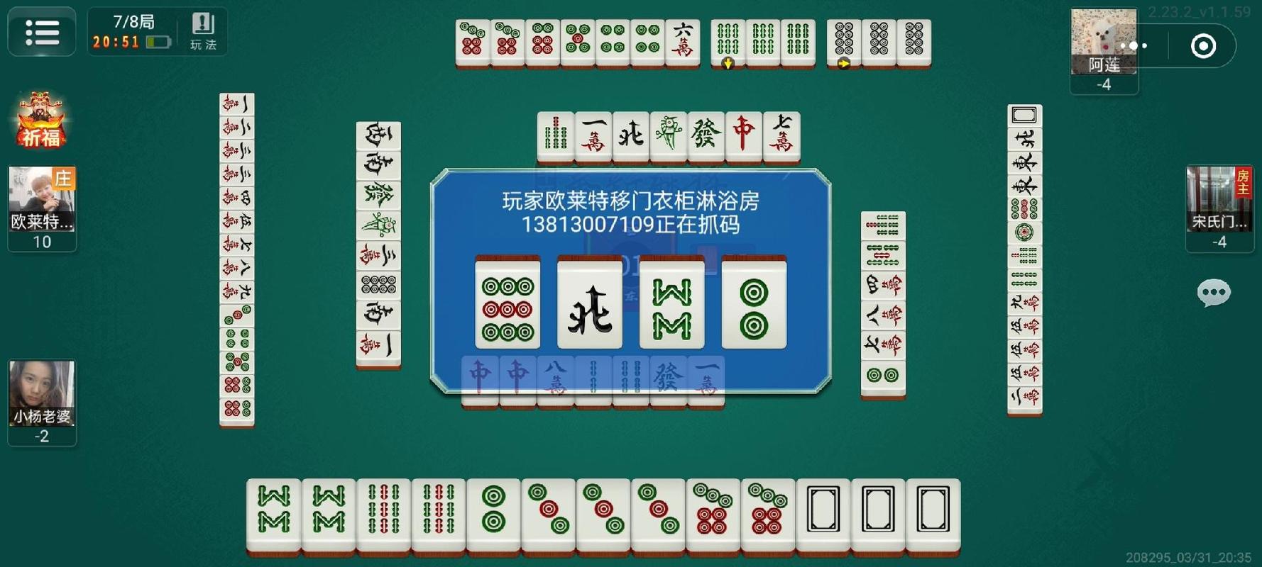 中至九江麻将确实有挂的(揭秘手机上系统发好牌)