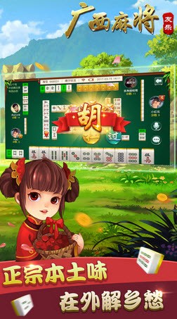 微乐广西麻将神器a3(揭秘微信里提高胜率)