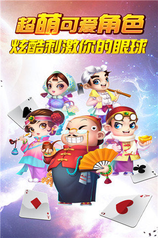 必备攻略天天斗地主好友约局其实确实有挂(其实真的有挂)