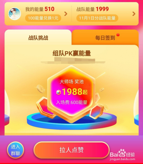 心悦填大坑踢牌技巧(揭秘手机上助赢神器)
