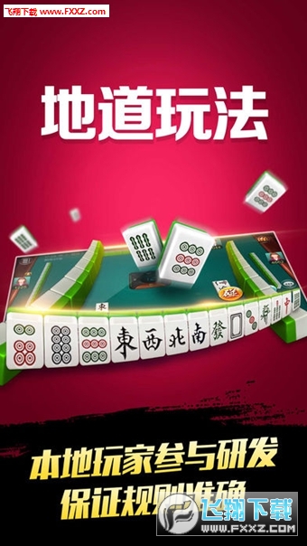 微乐河北麻将容易胡牌的技巧(有挂技巧辅助器)