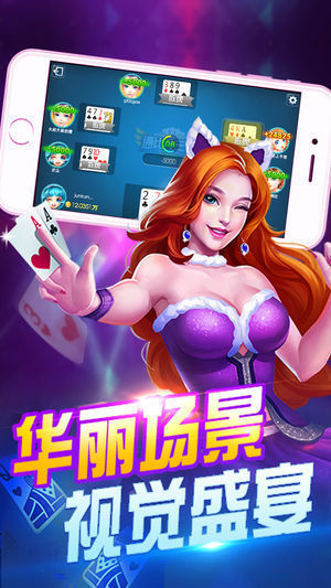 牵手跑得快辅助器软件(原来真的有挂呢)