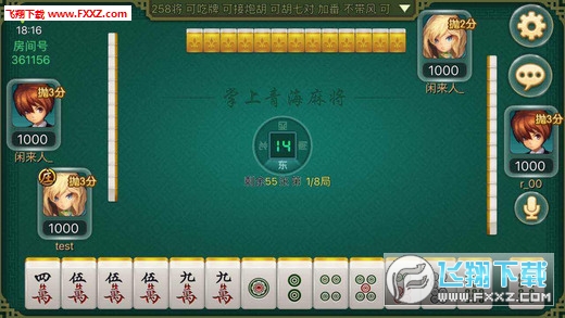 打哈儿麻将辅牌器(揭秘手机上胜率到哪调)