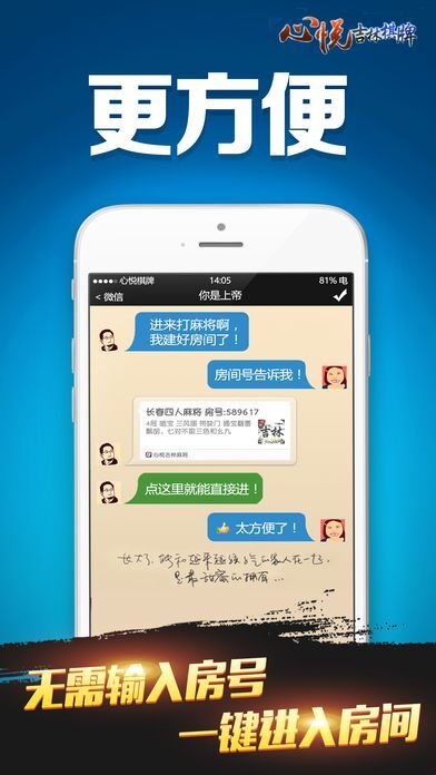 心悦吉林麻将究竟有没有挂(确实有挂吗)
