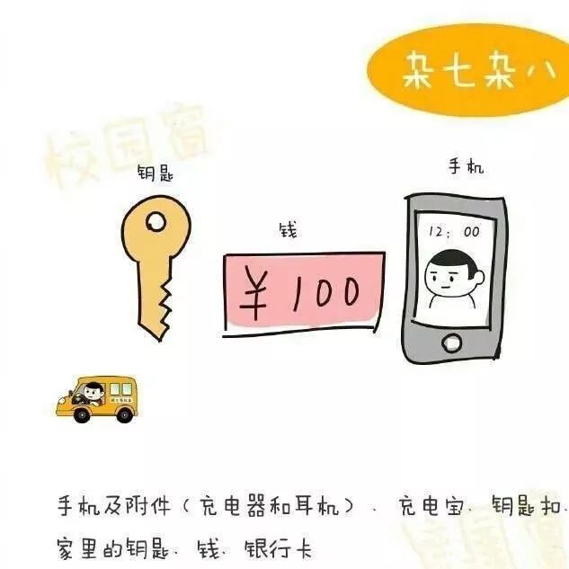 3分钟教你科普“免安装普通麻将技巧口诀—详细解说+新浪科技