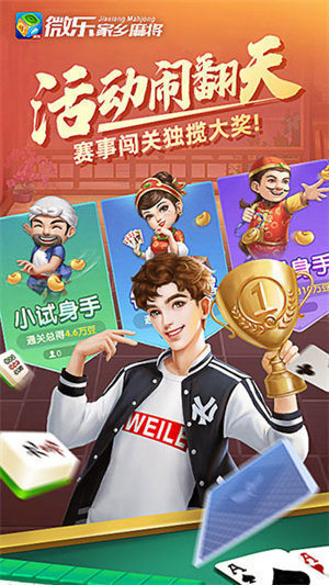 微乐跑得快充值后胜率能提高吗(揭秘手机上输赢规律)