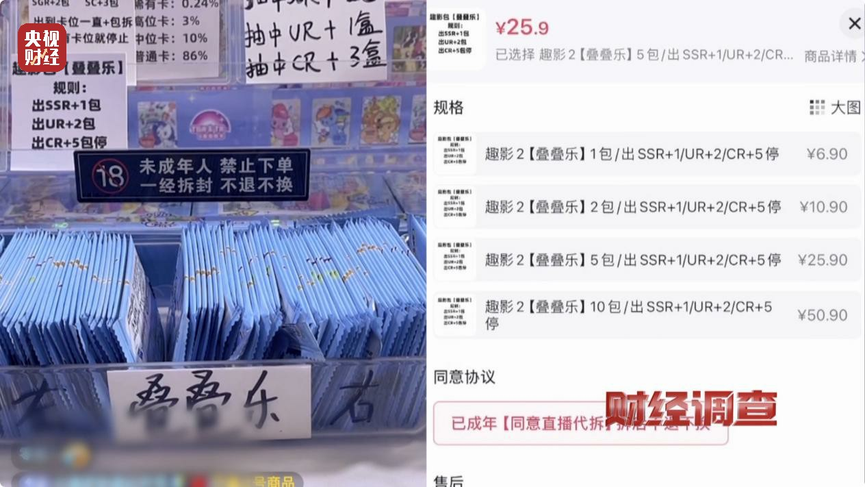 火爆全网!玩金花听牌报点仪器产品一《我来教教你怎么赢 》