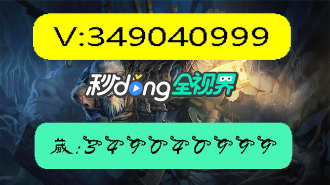 雀神广东麻将神器软件先用后付(其实是有挂确实有挂)