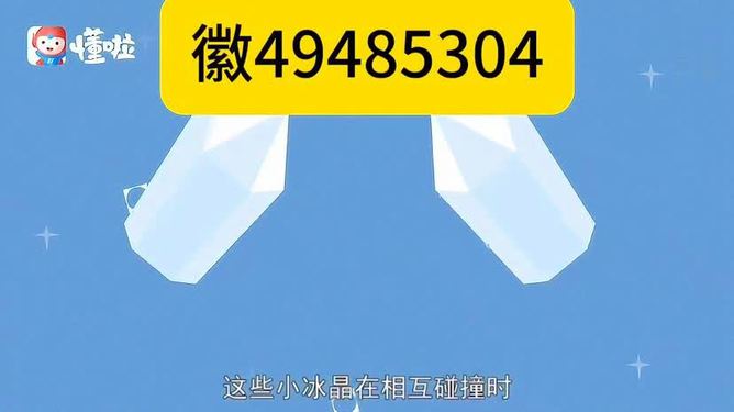 星悦浙江麻将究竟有没有挂(其实是有挂确实有挂)