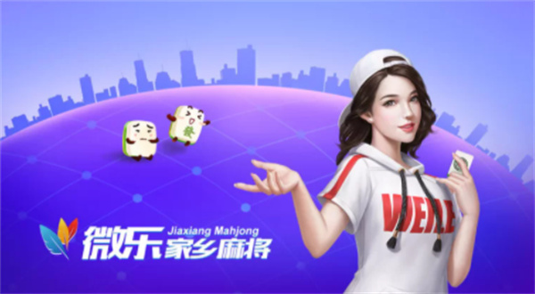微乐广东麻将如何赢的秘诀(揭秘微信里胜率到哪调)