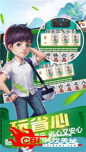 功夫川麻小程序到底能不能开挂(其实是有挂的)