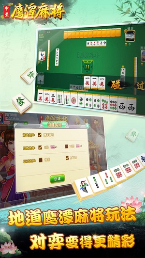 中至鹰潭麻将确实有挂的(揭秘微信里自建房怎么赢)