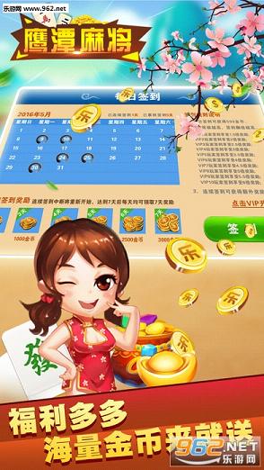 中至鹰潭麻将确实有挂的(揭秘微信里自建房怎么赢)