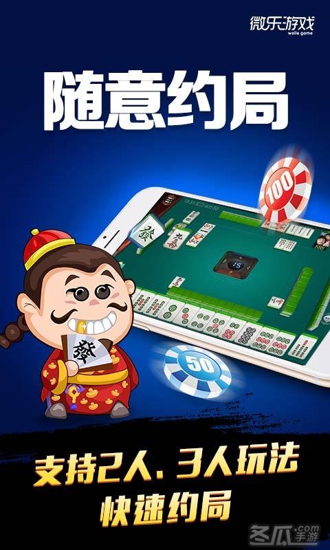 微乐陕西麻将教学(揭秘小程序确实有猫腻)