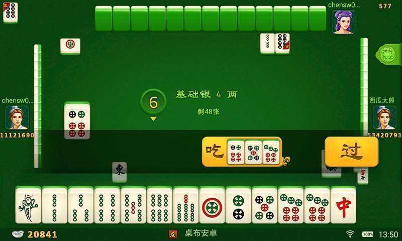 红心无锡麻将拼罗松其实是有挂确实有挂(有挂技巧辅助器)