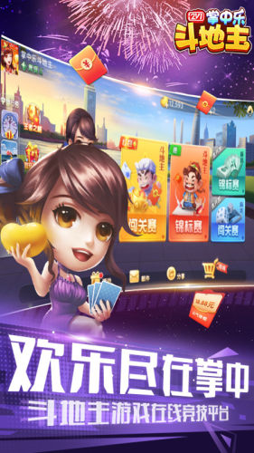 掌中乐游戏中心其实确实有挂(确实是有挂)