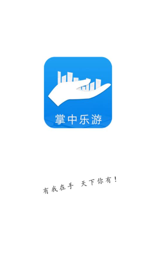 掌中乐游戏中心其实确实有挂(确实是有挂)