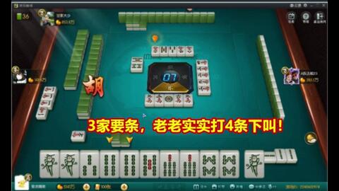 微乐四川麻将最新神器下载(有挂技巧辅助器)