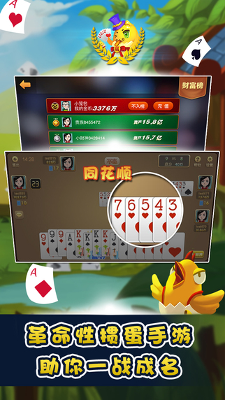 微乐掼蛋小程序免费黑科技(揭秘手机上系统发好牌)