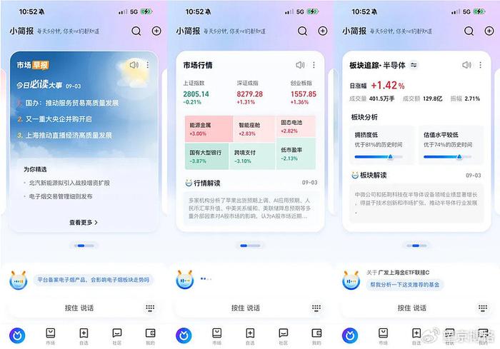 5分钟教会你“三公牌的仪器软件多少钱—详细解说+新浪科技