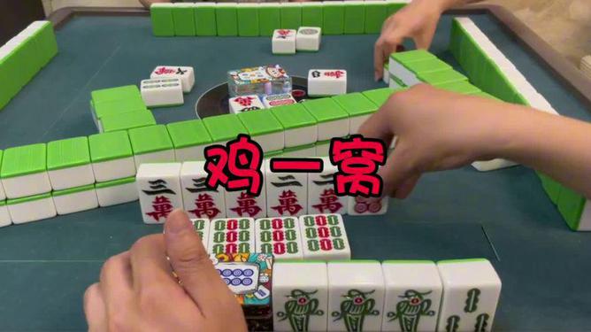 欢乐情怀麻将真的确实是有挂(确实有挂吗)