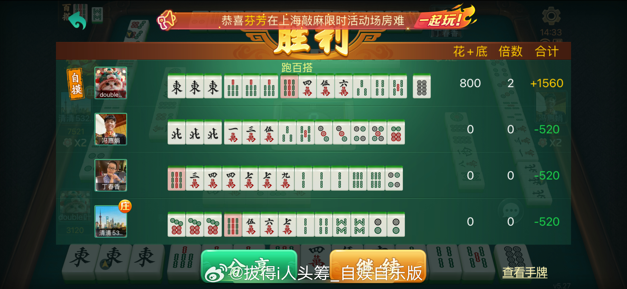 兴动麻将其实确实有挂(到底是不是有挂)
