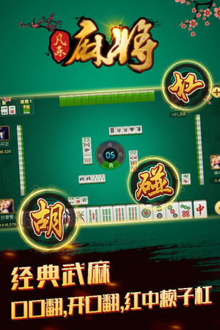 凡乐湖北麻将其实真的有挂(其实是有挂的)