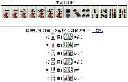 太浪麻将原来真的有挂呢(原来真的有挂)