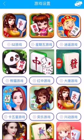 中至麻将确实有挂的(揭秘微信里助手软件)