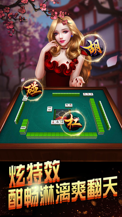 雀友会潮汕麻将其实确实有挂(到底是不是有挂)