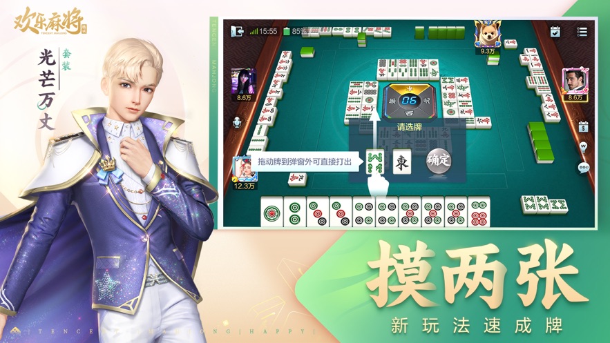 微乐江苏麻将如何提高胜率(其实真的确实有挂)