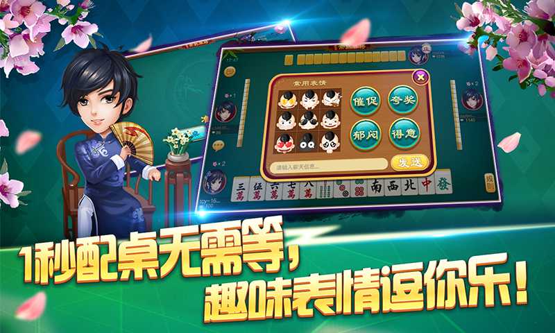微乐江苏麻将如何提高胜率(其实真的确实有挂)