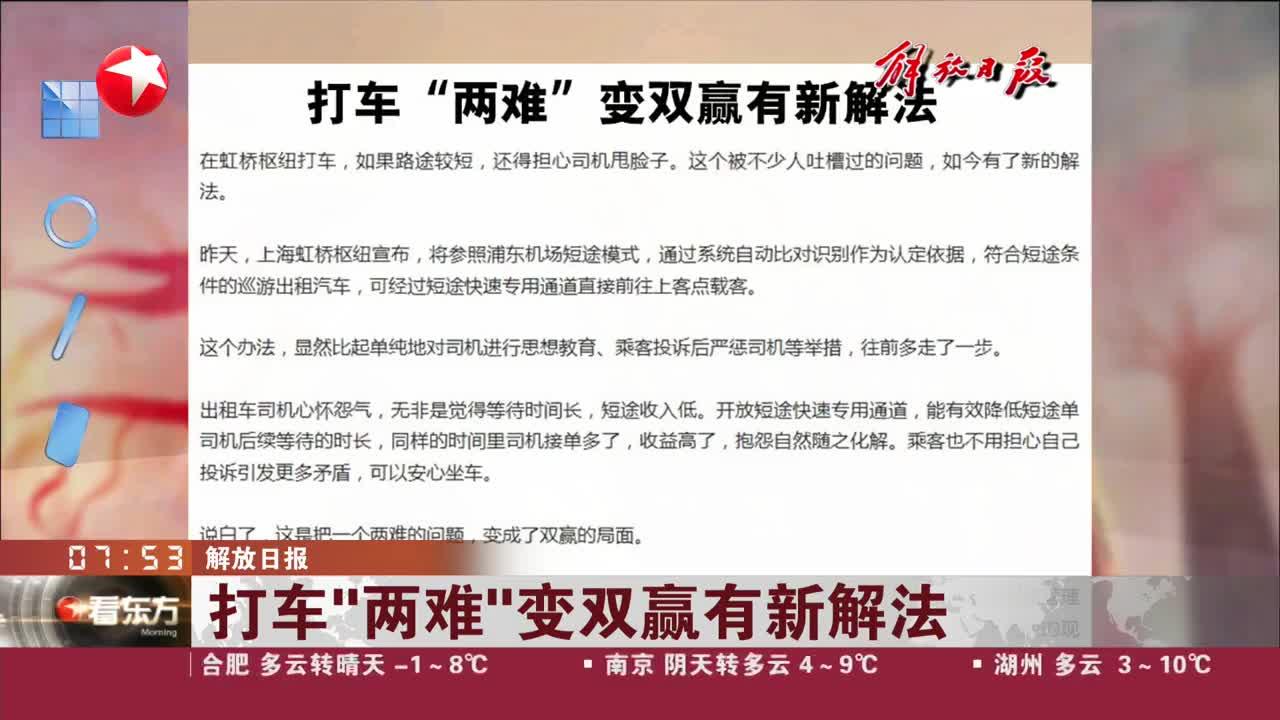 5分钟教会你“押单双必胜法纯技术教学《详细教程 新浪科技》