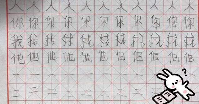 玩家必备教程怎么直接看铜管里面竹签字体一《我来教教你怎么赢 》