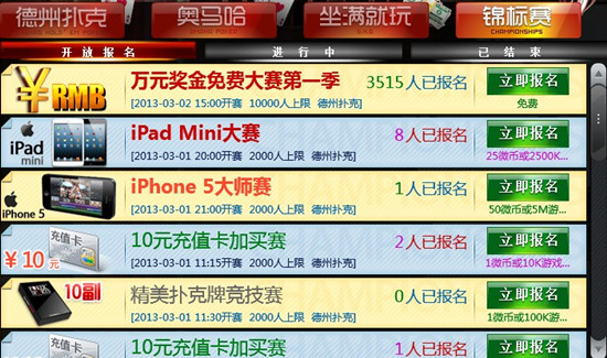 玩家必备攻略“普通扑克纸牌好实用的仪器设备《新浪科技 讲解窍门》