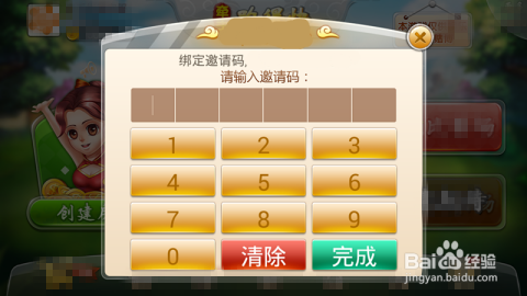 牵手跑得快为什么总输(揭秘手机上提高胜率)