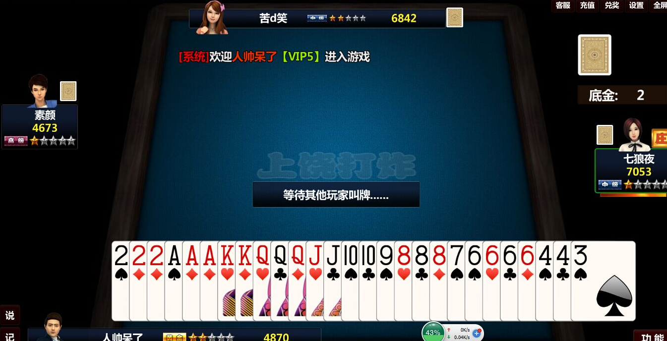 玩家必备攻略“芯片扑克牌感应作弊器 一《我来教教你怎么赢 》