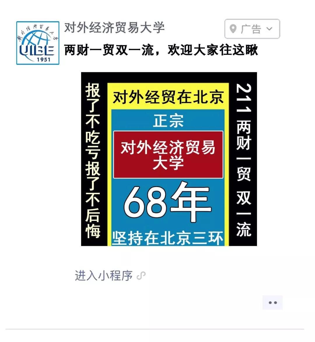 三分钟了解&quot;金花如何偷看自己的牌_《爱问知识人 使用说明》
