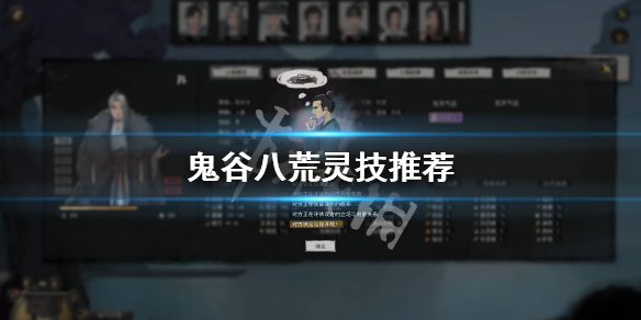 玩家必备攻略“破解保单机提前知道结果—详细解说+新浪科技