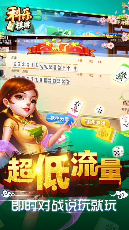 科乐松原麻将究竟是不是有挂(原来真的有挂)