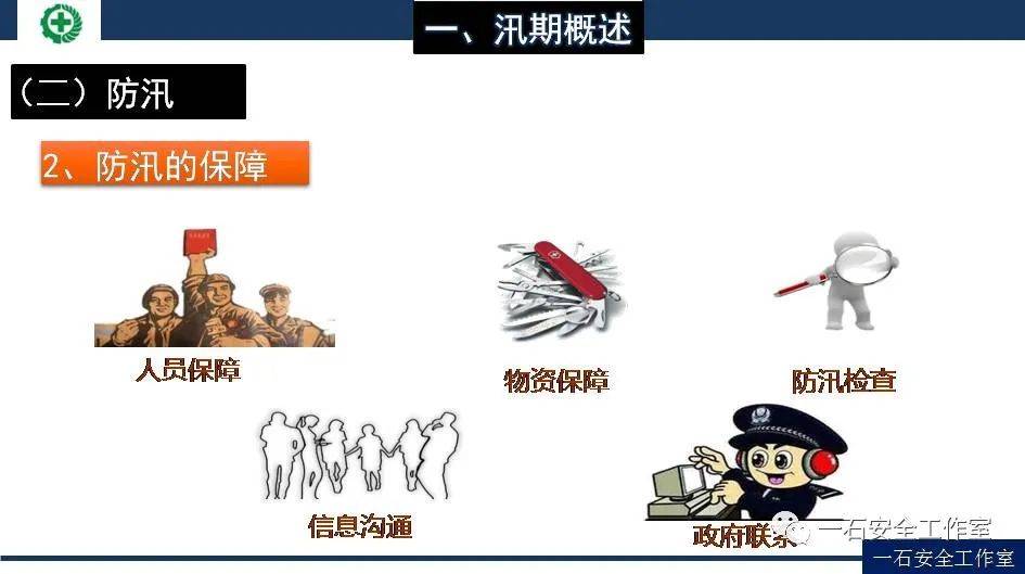 5分钟教会你“捕鱼机最先进破解器在哪里买_《爱问知识人 使用说明》