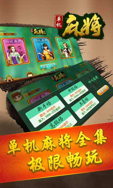 丽水茶苑麻将原来真的有挂呢(确实是有挂)