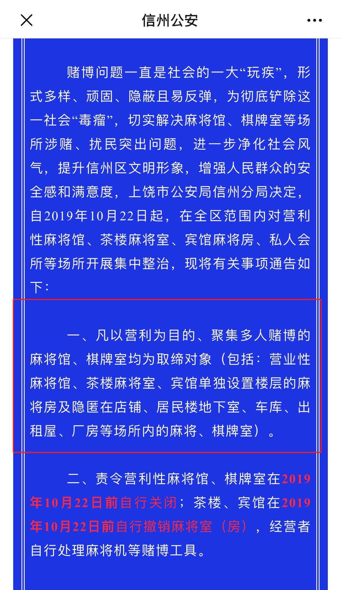 中至上饶麻将如何提高胜率(揭秘小程序如何让牌变好)