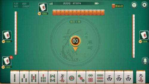 必备攻略打皮皮麻将其实是有挂的(有挂技巧辅助器)