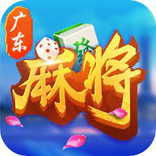 广东闲来手机麻将其实真的确实有挂(其实确实有挂)