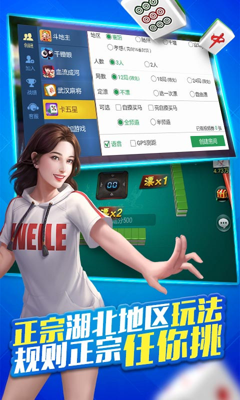 小程序微乐江西麻将怎么设置能有好牌(揭秘手机上助赢神器)