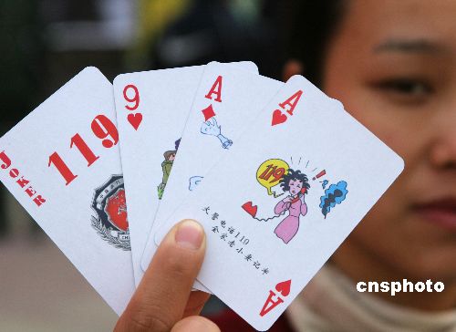 火爆全网!识别普通扑克牌的设备《详细教程 新浪科技》