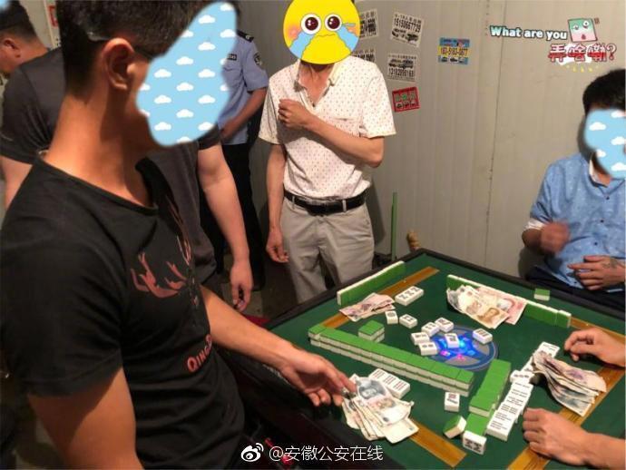 厉害了!市面上实用普通打三公有什么新设备_《爱问知识人 使用说明》