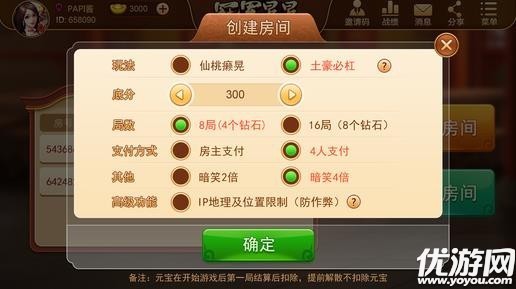雀神广东麻将免费插件(揭秘微信里胜率到哪调)
