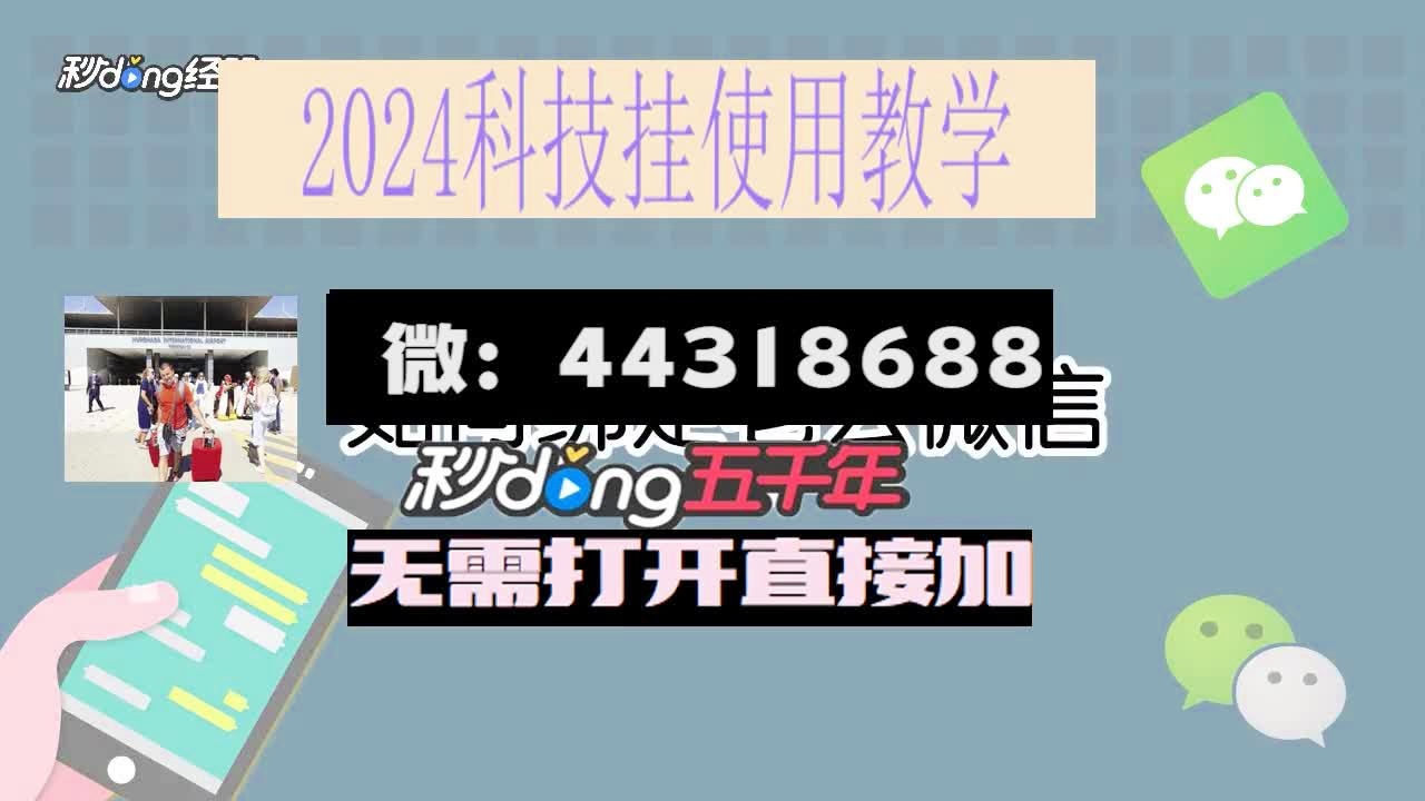 小程序微乐云南麻将有哪些技巧(确实真的有挂)